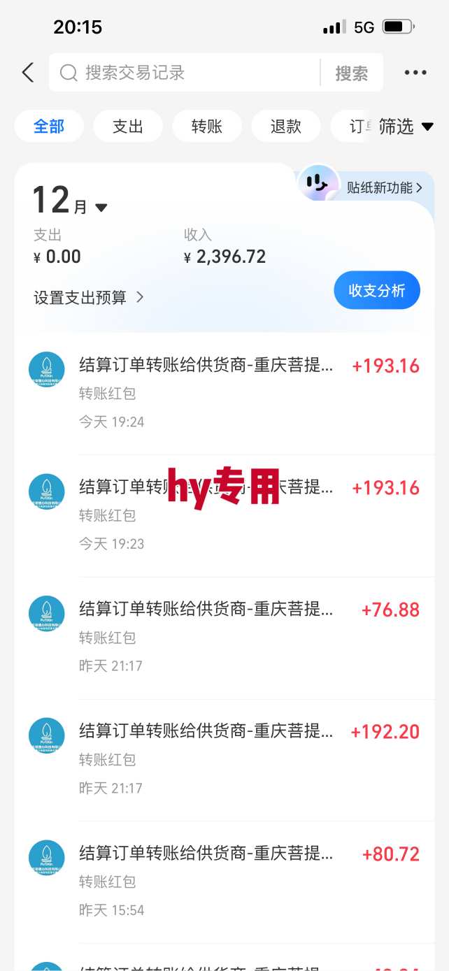 三款爆火游戏全自动搬砖，日入1k+，当天上手就见收益，可批量矩阵无限放大【揭秘】-百盟网