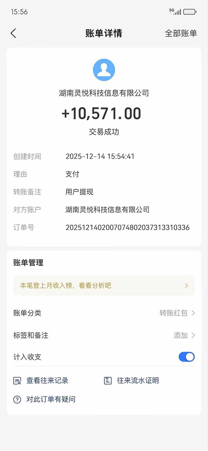 懒人福利!每天 20 分钟刷广告,动动手指轻松赚 100+,碎片时间就能做!-百盟网