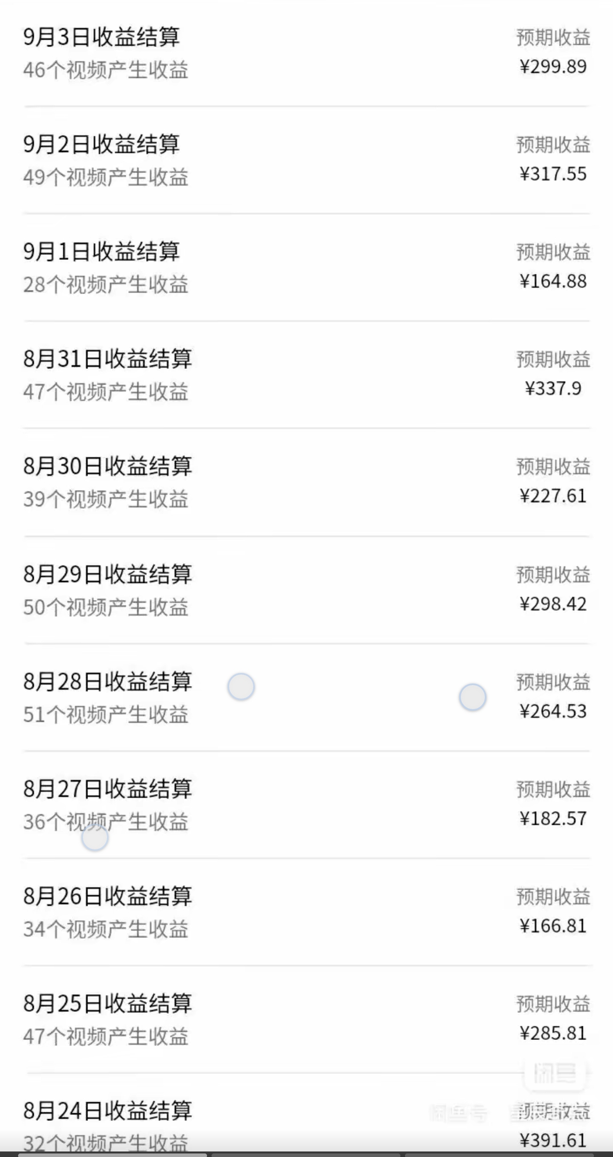 视频号 AI 小说漫画!无需剪辑,一键原创,小白日入500+的保姆级教程-百盟网