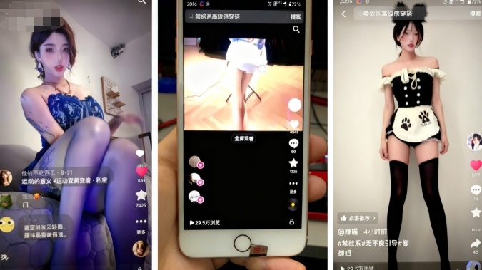 11月最新抖音快手美女起号技术,抖音素材混剪+快手搬运二创-百盟网