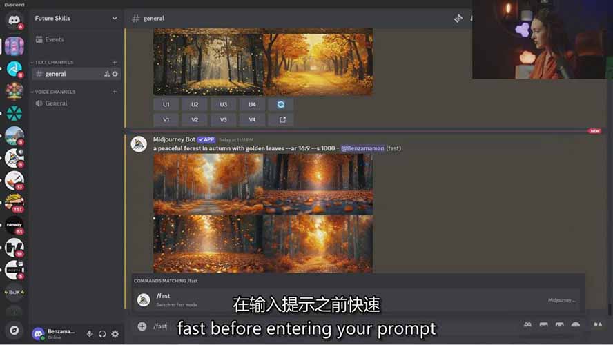 Midjourney AI绘画从零精通指南：提示词工程，风格探索，高效出图，开启创作革命-百盟网