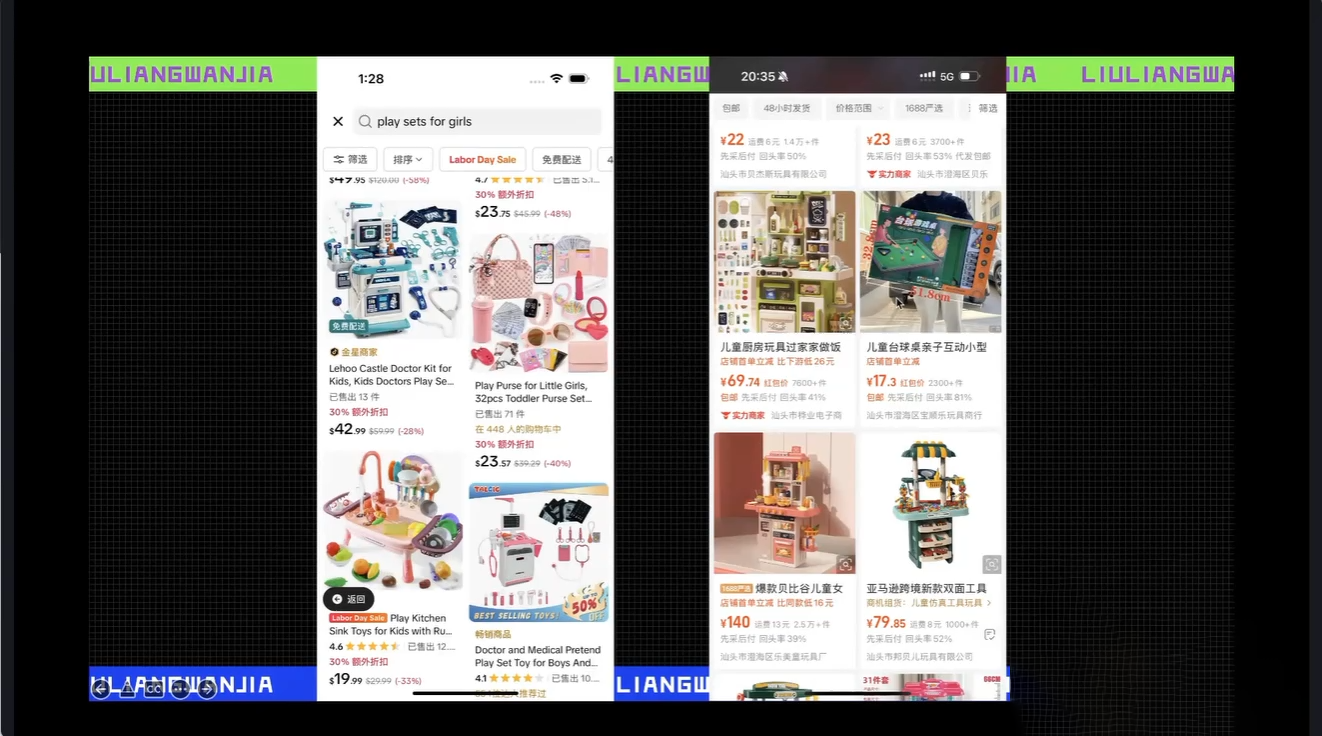 大光·TikTok跨境电商基础课-百盟网