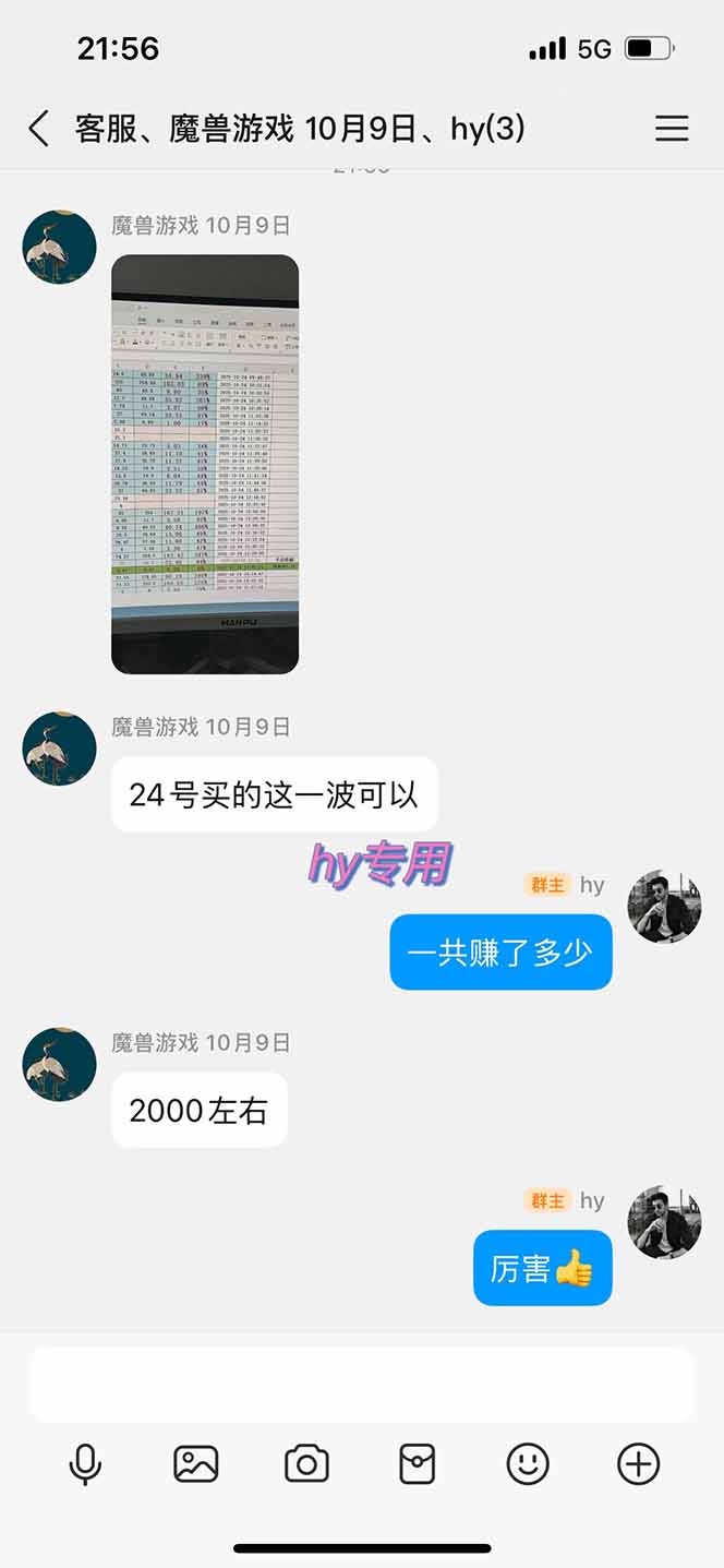全自动游戏挖金,小白单日轻松收益1000+,永不失业的副业!-百盟网