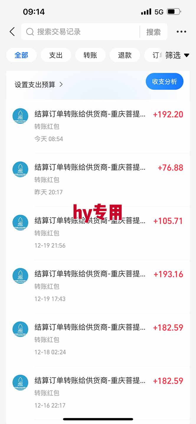 三款游戏全自动搬砖,日收益1000+,长久稳定!小白轻松上手!-百盟网